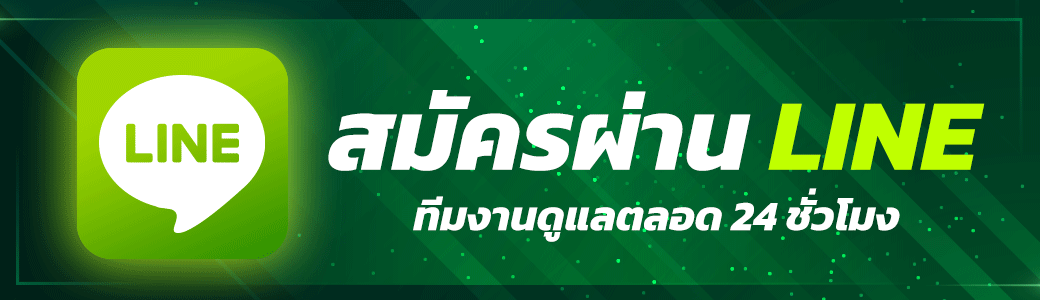 ติดต่อ POI8 สอบถามข้อมูลและปัญหาการใช้งานแบบรวดเร็วทันใจ